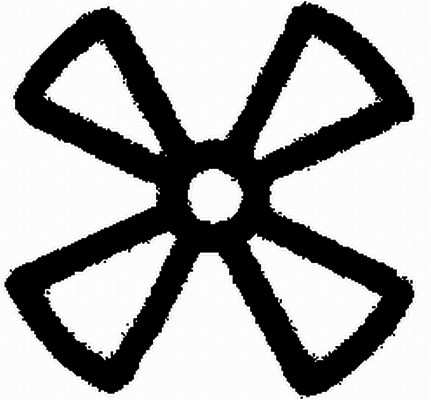 Eticheta (9XT713630531 HELLA)