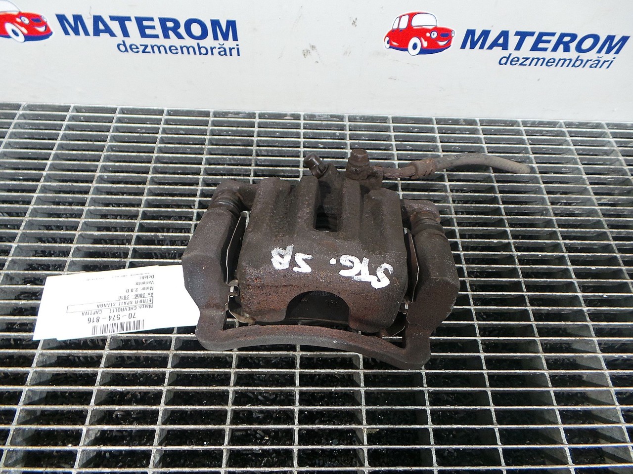 ETRIER SPATE STANGA CHEVROLET CAPTIVA 2.0 D - (2006 2010)