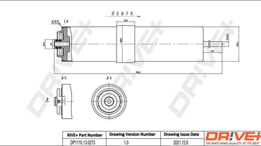 Filtru combustibil (DP1110130273 DRIVE) BMW,MINI