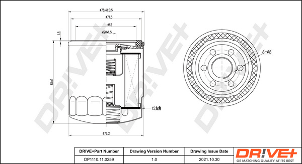 Filtru ulei (DP1110110259 DRIVE) VW