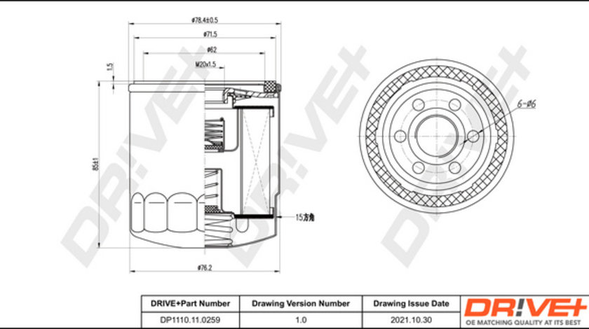 Filtru ulei (DP1110110259 DRIVE) VW