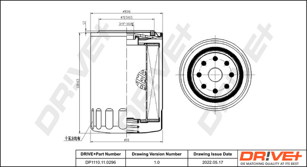 Filtru ulei (DP1110110296 DRIVE) BMC,CARBODIES,FORD,LTI,NISSAN