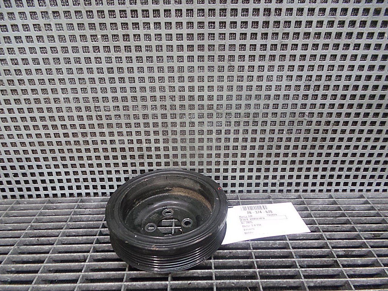 FULIE VIBROCHEN VW TOURAN 2.0 TDI - (2015 2021)