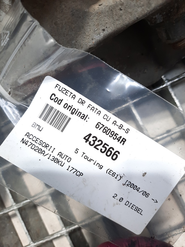 Fuzeta dreapta fata, Bmw 5 Touring (E61) [Fabr 2004-2010] 2.0 D, N47D20A, 6760954R (id:432566)
