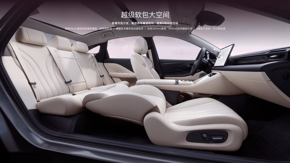 GAC Aion RT
