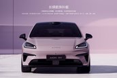 GAC Aion RT