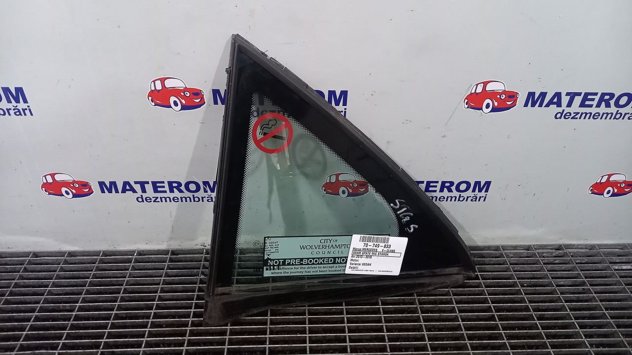 GEAM SPATE MIC STANGA MERCEDES E-CLASS - - (2013 2016)