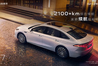 Geely Galaxy A7 EM-i PHEV