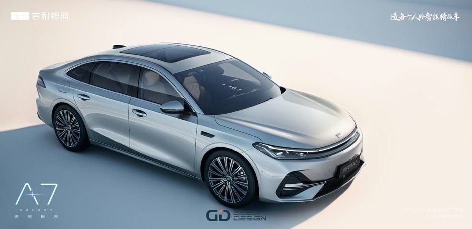 Geely Galaxy A7 EM-i