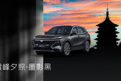 Geely Galaxy Starship 7 EM-i