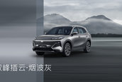 Geely Galaxy Starship 7 EM-i