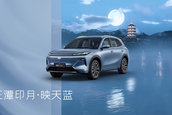 Geely Galaxy Starship 7 EM-i