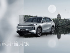 Geely Galaxy Starship 7 EM-i