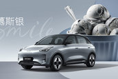 Geome Xingyuan