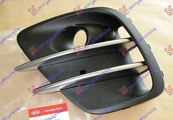 Grila Bara Fata - Kia Rio H/B 2014 , 86525-1w700