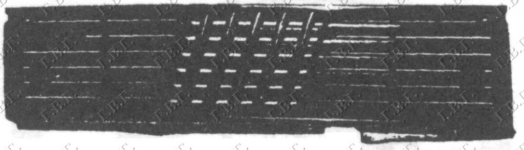 Grila - Fiat Regata, 180831380