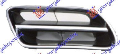 Grila - Nissan Primera (P11)1996 1997 , N62310-F825