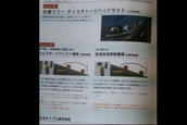 Honda CR-Z Sale Brochure