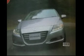 Honda CR-Z Sale Brochure