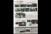 Honda CR-Z Sale Brochure