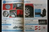 Honda CR-Z Sale Brochure