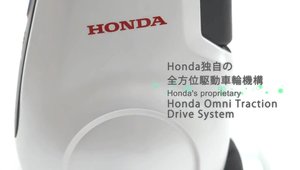 Honda dezvaluie noul UNI-CUB