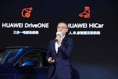 Huawei incepe vanzarea de masini electrice bazate pe tehnologia proprie