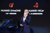 Huawei incepe vanzarea de masini electrice bazate pe tehnologia proprie