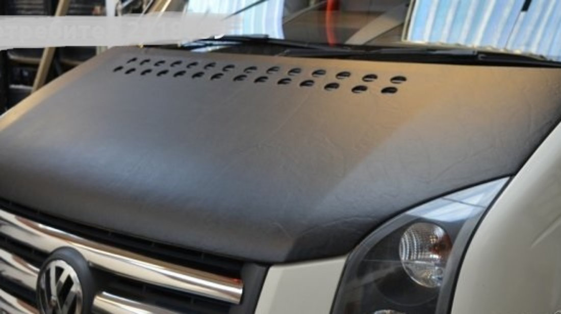 Husa capota Volkswagen Crafter 2006-2014 neinscriptionata