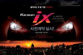 Hyundai inlocuieste Tucson cu ix35
