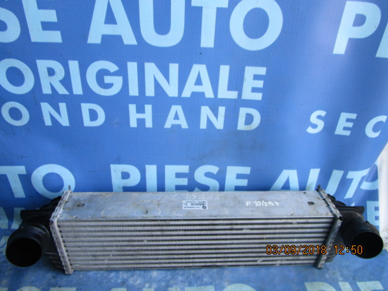 Intercooler BMW F10 520d ;1751780562906