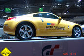 International Motor Show (IAA) - Frankfurt.