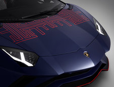 Lamborghini Aventador S Roadster Korean Special Series