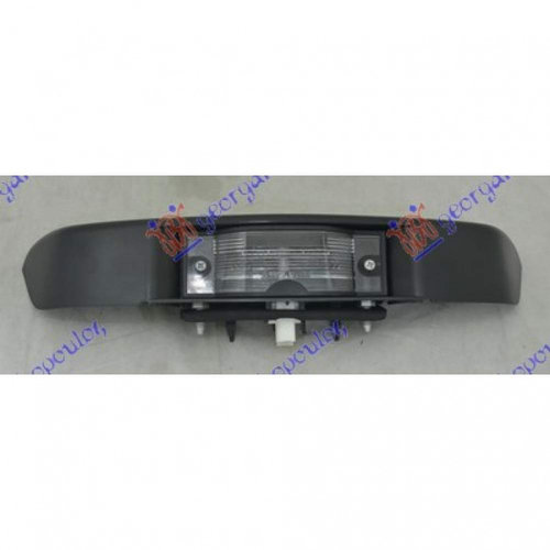 Lampa Numar - Renault Trafic 2006 , 8200434685