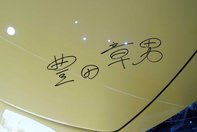 Lexus LFA Nurburgring Package de vanzare