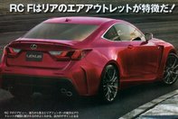 Lexus RC-F Coupe - Primele poze