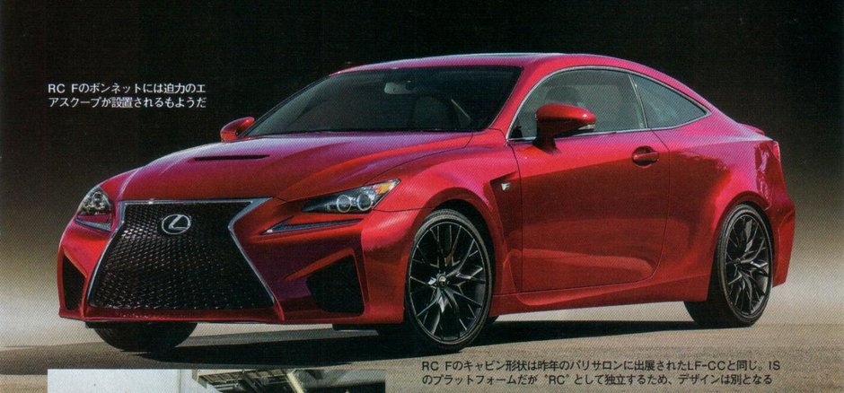 Lexus RC-F Coupe - Primele poze