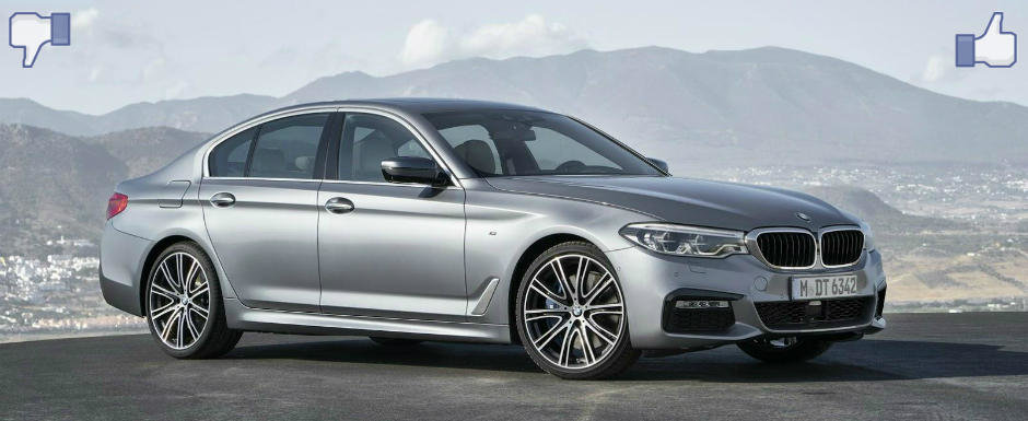 LIKE ori DISLIKE: Dezbatem in detaliu noul BMW Seria 5