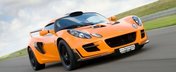 Lotus scoate la lumina noul Exige Cup 260