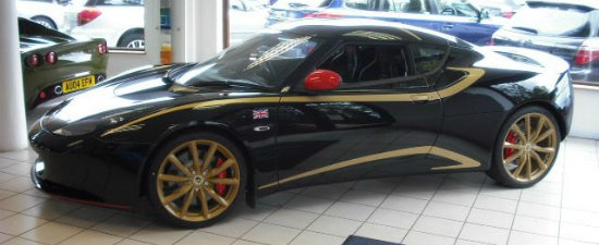 Lotus lanseaza noul Evora S GP Edition