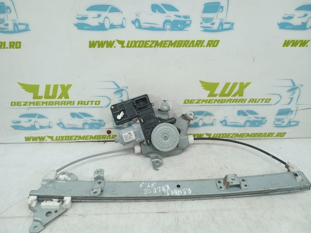 Macara cu motoras geam stanga spate 82751jy00a Renault Koleos [2008 - 2011]