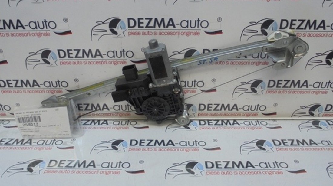 Macara cu motoras stanga spate, GM13132231, Opel Zafira B (A05) (id:259513)