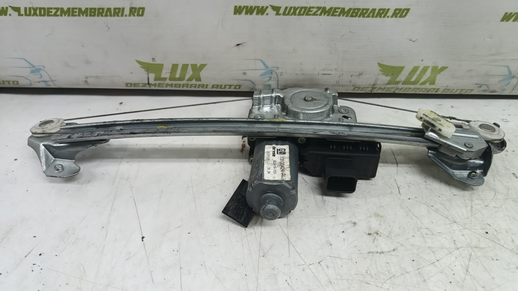 Macara dreapta spate 13100424rh Opel Astra H [2004 - 2007]