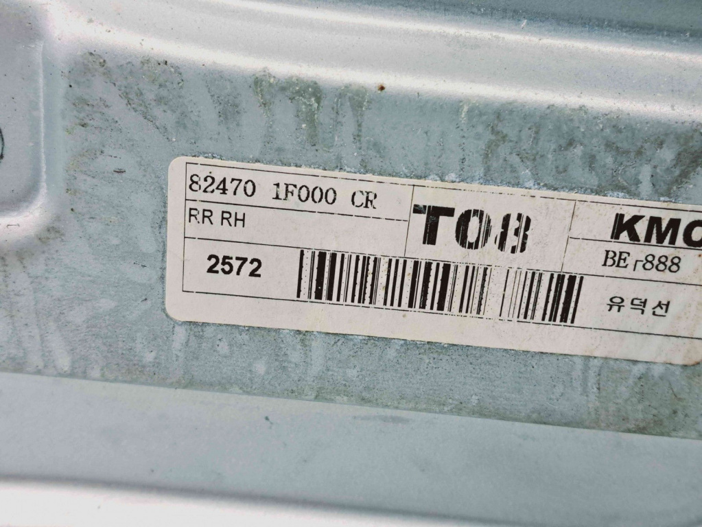Macara electrica geam dreapta spate Kia Sportage II [Fabr 2004-2010] 82470-1F000