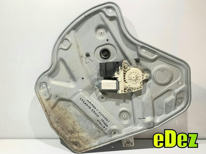 Macara geam electric cu motoras dreapta spate Skoda Octavia 2 facelift (2008-2013)