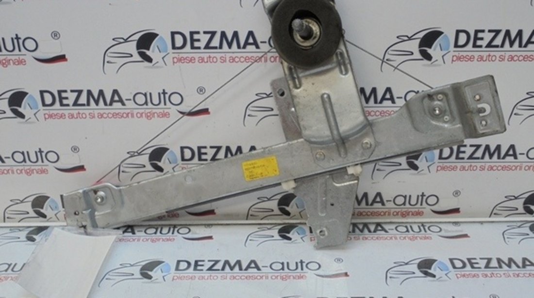 Macara manuala stanga spate, 9650768180, Peugeot 207 CC