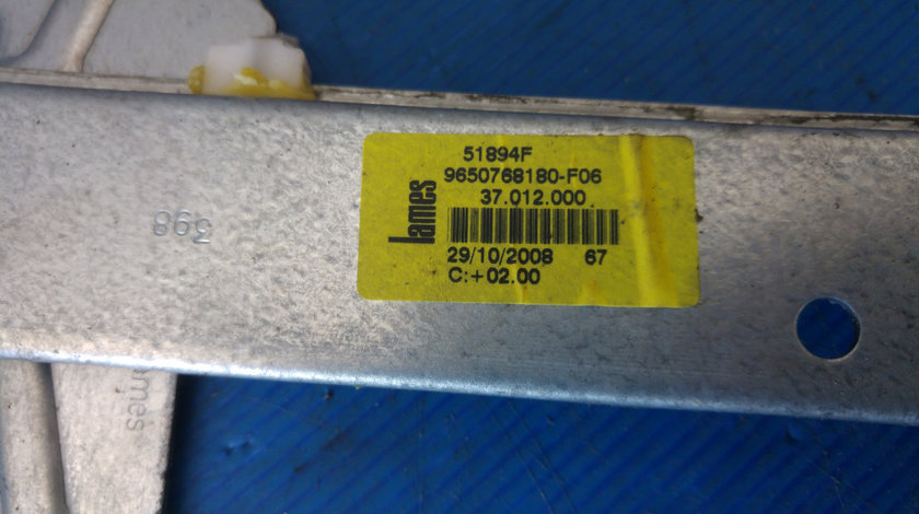 Macara manuala stanga spate peugeot 207 9650768180