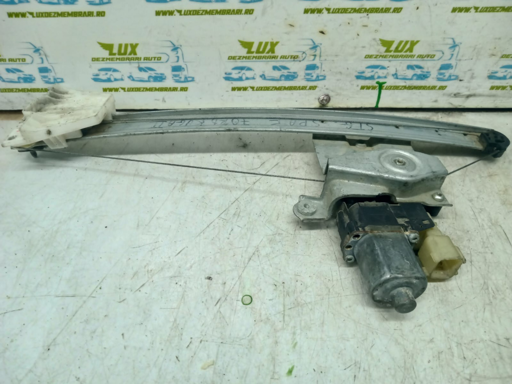 Macara stanga spate 0130822734 Ford Kuga 2 [2013 - 2020]