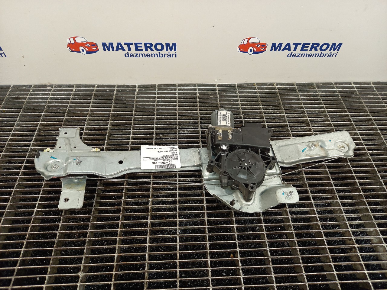 MACARA USA FATA DREAPTA PEUGEOT 208 208 - - (2012 2015)