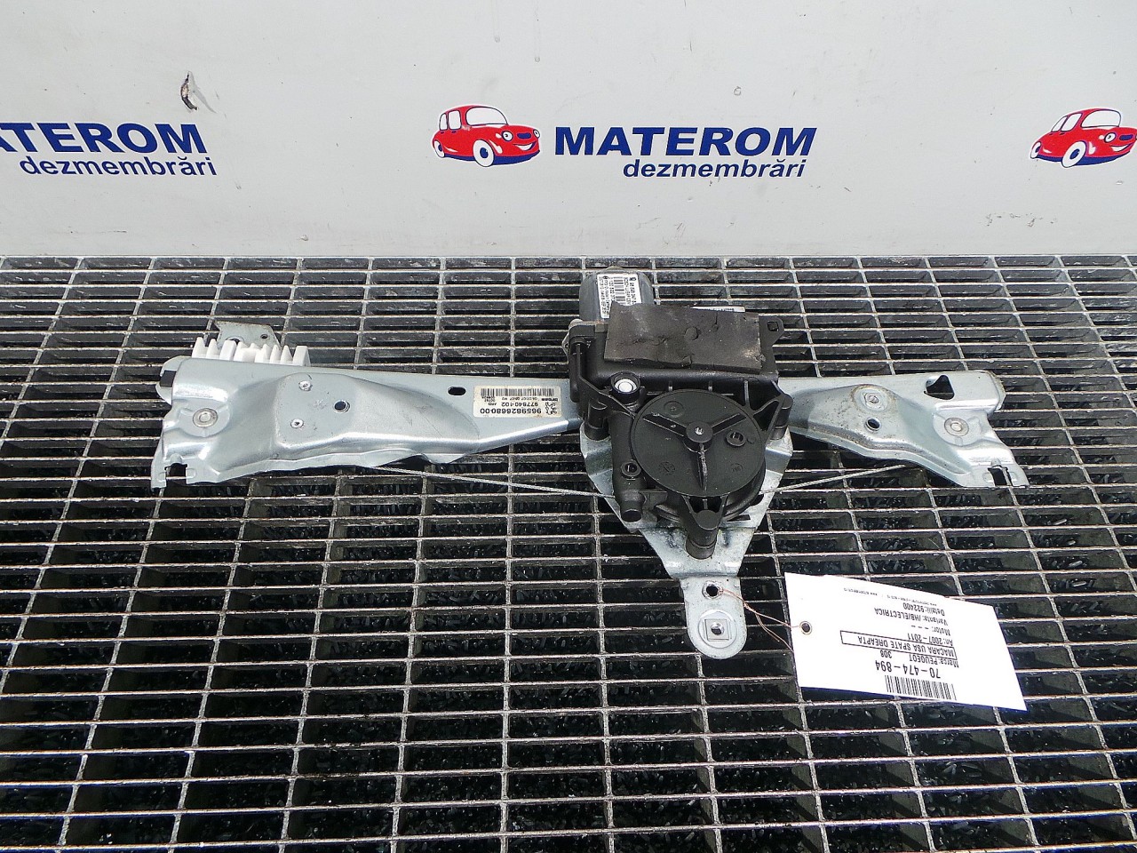 MACARA USA SPATE DREAPTA PEUGEOT 308 - - (2007 2011)